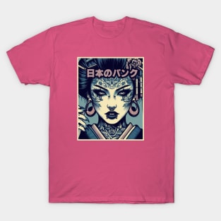 Tshirt mug printart Japanese punk girl geisha retro tattoo T-Shirt